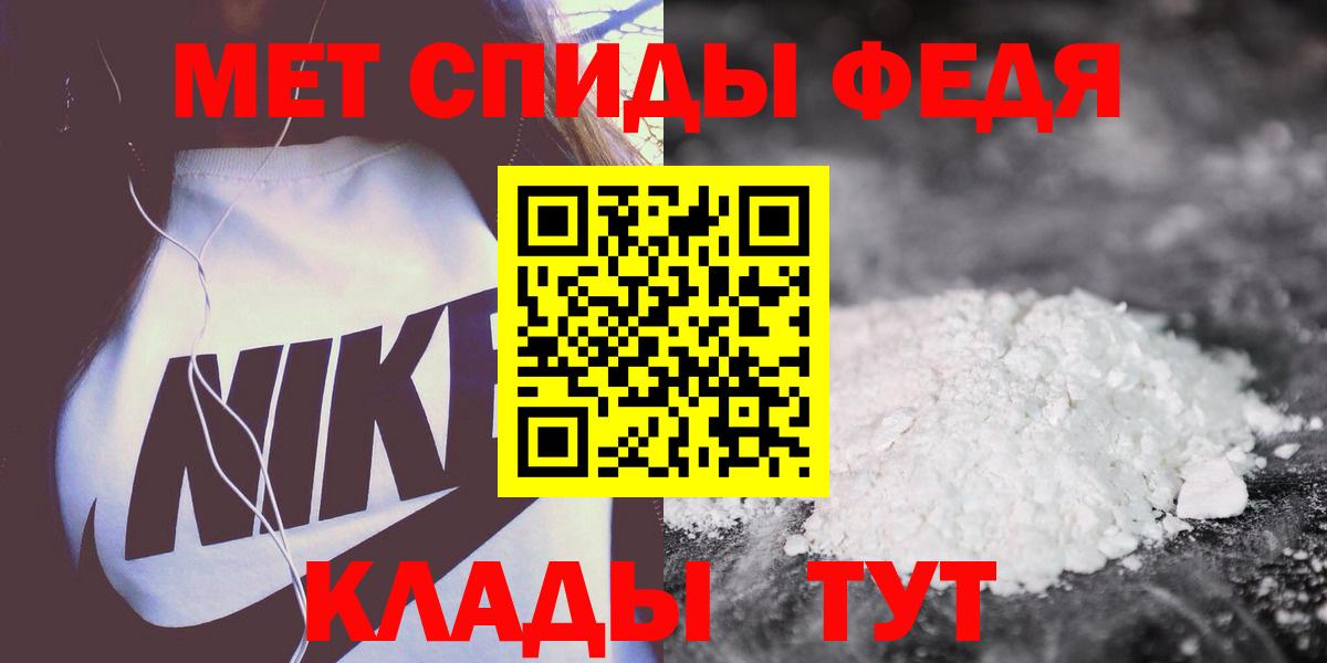 АМФ 98%  АМФЕТАМИН  Знаменск  Амфетамин  Вход с VPN 