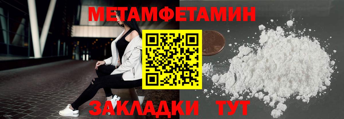 Амфетамин VHQ Знаменск