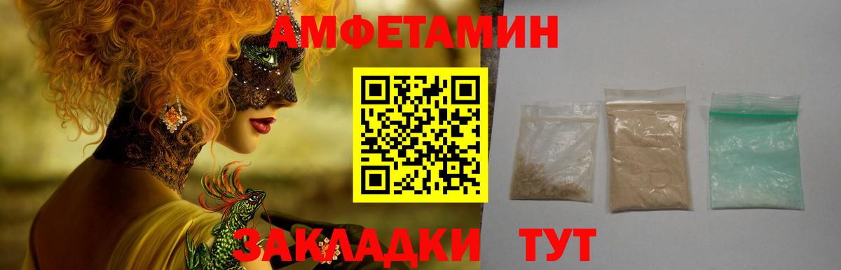 Вейп ТГК Знаменск
