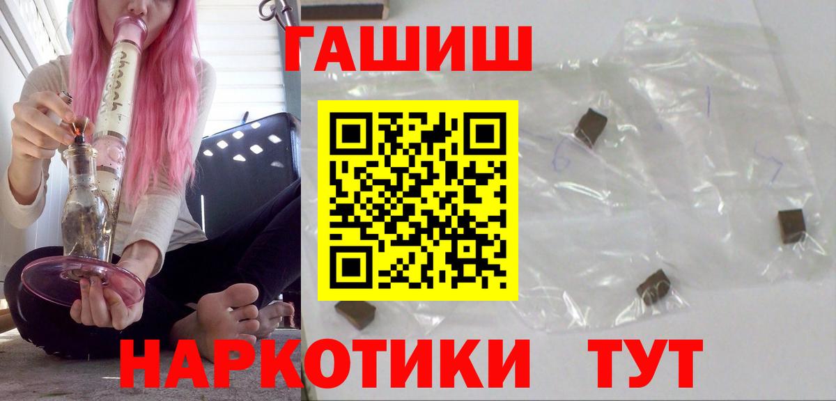 ГАШ AMNESIA HAZE  ГАШ убойный  Знаменск  Вход с VPN 