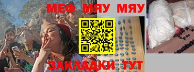 мескалин Кунгур