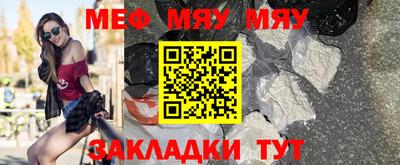 мескалин Кунгур