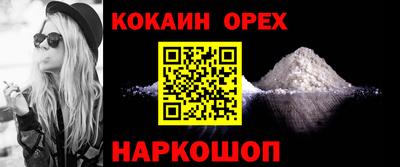 мескалин Кунгур