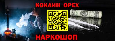 мескалин Кунгур