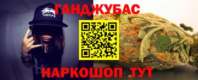 мескалин Кунгур