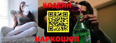 мескалин Кунгур
