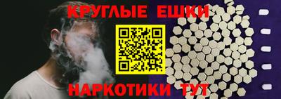 мескалин Кунгур