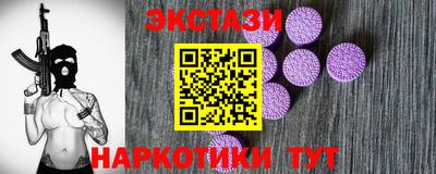 ПСИЛОЦИБИНОВЫЕ ГРИБЫ Кулебаки