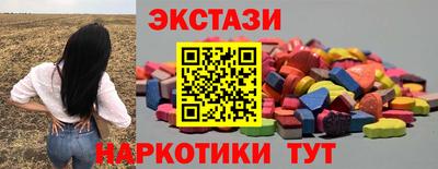 ПСИЛОЦИБИНОВЫЕ ГРИБЫ Кулебаки