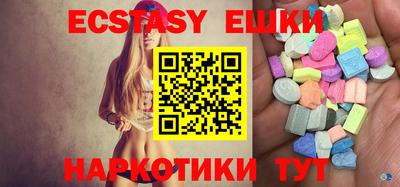 мескалин Кунгур