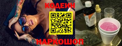 мескалин Кунгур