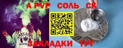 мескалин Кунгур