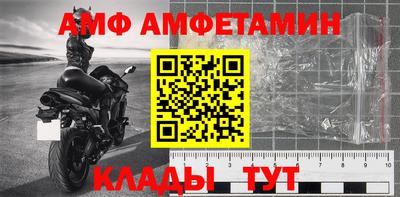 мескалин Кунгур