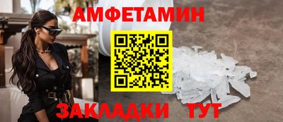 мескалин Кунгур