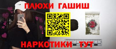ПСИЛОЦИБИНОВЫЕ ГРИБЫ Кулебаки