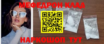 индика Кумертау