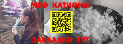 мескалин Кунгур