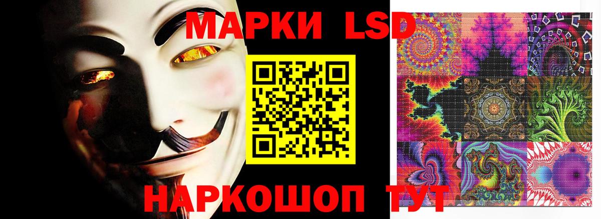 Лсд 25 экстази кислота  Лсд 25 экстази  Знаменск  ЛСД экстази кислота  Вход с VPN 