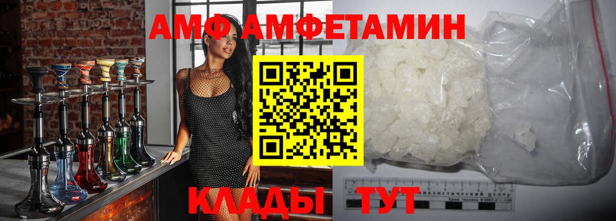 Знаменск  Метамфетамин Methamphetamine  Первитин  Вход с VPN  Метамфетамин Methamphetamine 