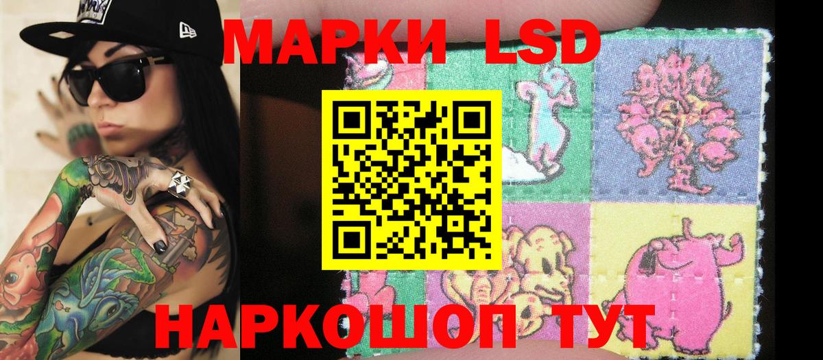 Марки NBOMe 1,8мг  Марки 25I-NBOMe  Знаменск  Вход с VPN 