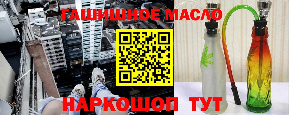 ТГК Wax  Вход с VPN  Знаменск 