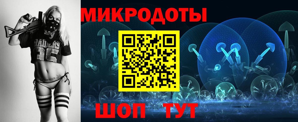 Галлюциногенные грибы ЛСД Знаменск