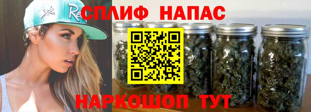 Канабис марихуана  Вход с VPN  Марихуана THC 21%  Бошки марихуана конопля  Знаменск 